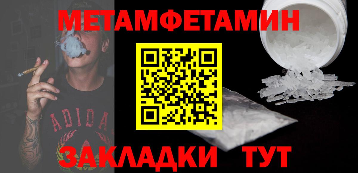 Клинцы  Амфетамин VHQ  Вход с VPN 