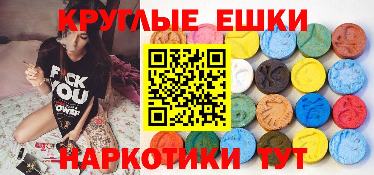 Экстази DUBAI  Экстази  это официальный сайт  Клинцы  Ecstasy mix  Вход с VPN 