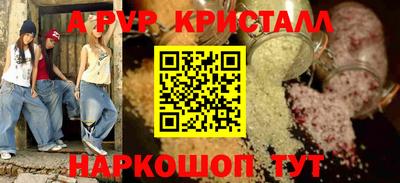 бутик Краснодар