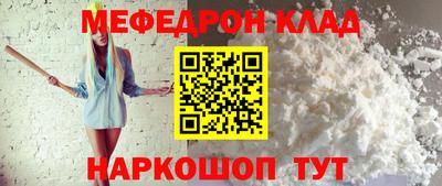 бутик Краснодар