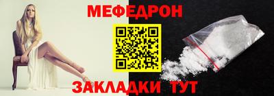 тгк Краснознаменск