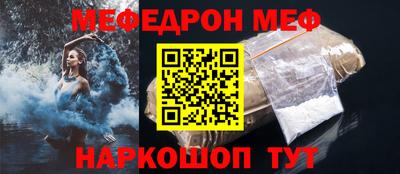 герыч Краснокаменск