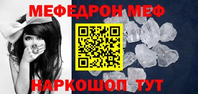 герыч Краснокаменск