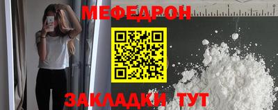 бутик Краснодар