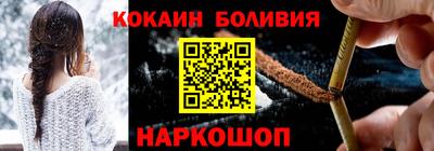 бутик Краснодар