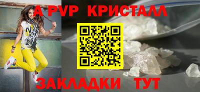 герыч Краснокаменск