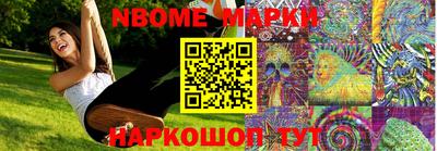 тгк Краснознаменск