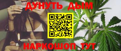 тгк Краснознаменск