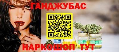бутик Краснодар