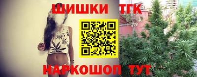бутик Краснодар