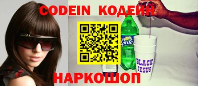 бутик Краснодар