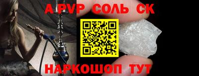 тгк Краснознаменск