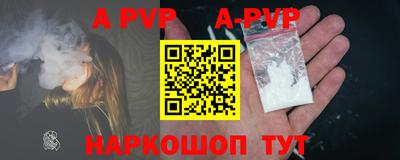 бутик Краснодар