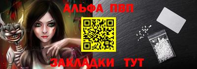 тгк Краснознаменск