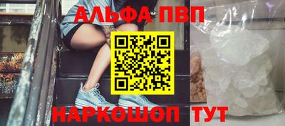 бутик Краснодар
