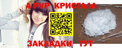 герыч Краснокаменск