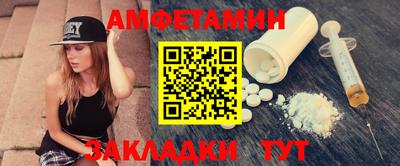 бутик Краснодар