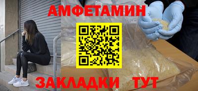 тгк Краснознаменск