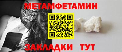 бутик Краснодар