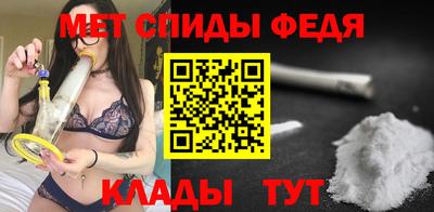 герыч Краснокаменск