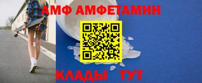 герыч Краснокаменск