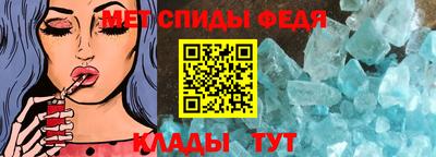 герыч Краснокаменск