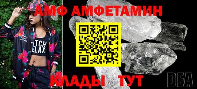 тгк Краснознаменск