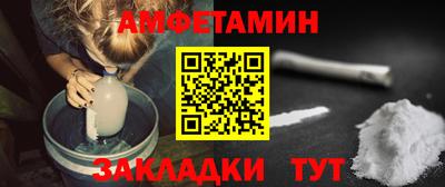 тгк Краснознаменск