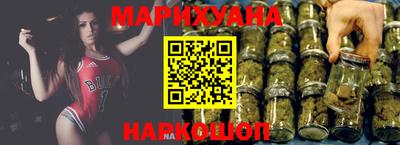 бутик Краснодар