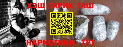 бутик Краснодар