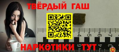 тгк Краснознаменск