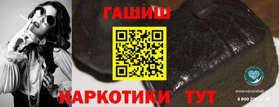 тгк Краснознаменск