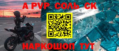 герыч Краснокаменск