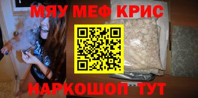 бутик Краснодар