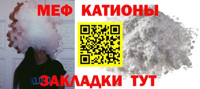 тгк Краснознаменск