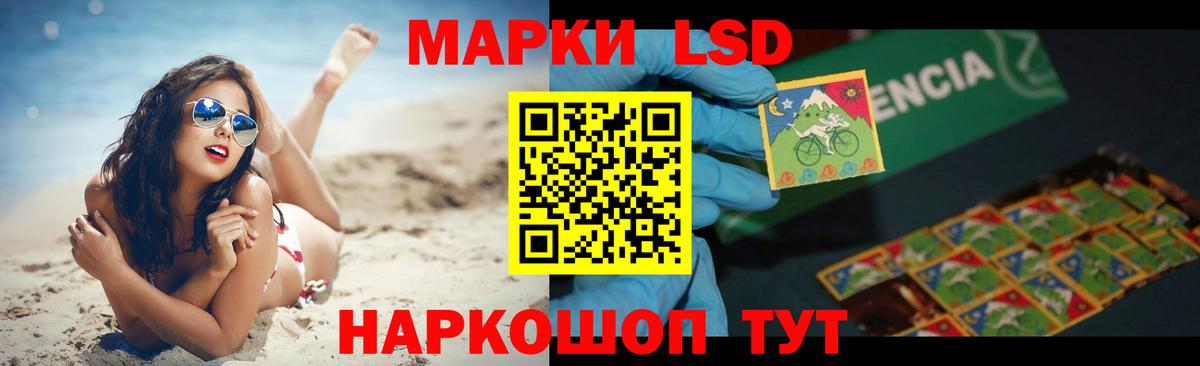 Лсд 25 экстази ecstasy Клинцы