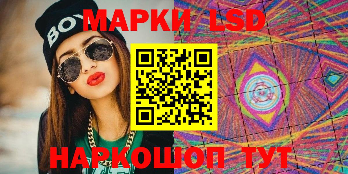 Марки N-bome 1,5мг Клинцы