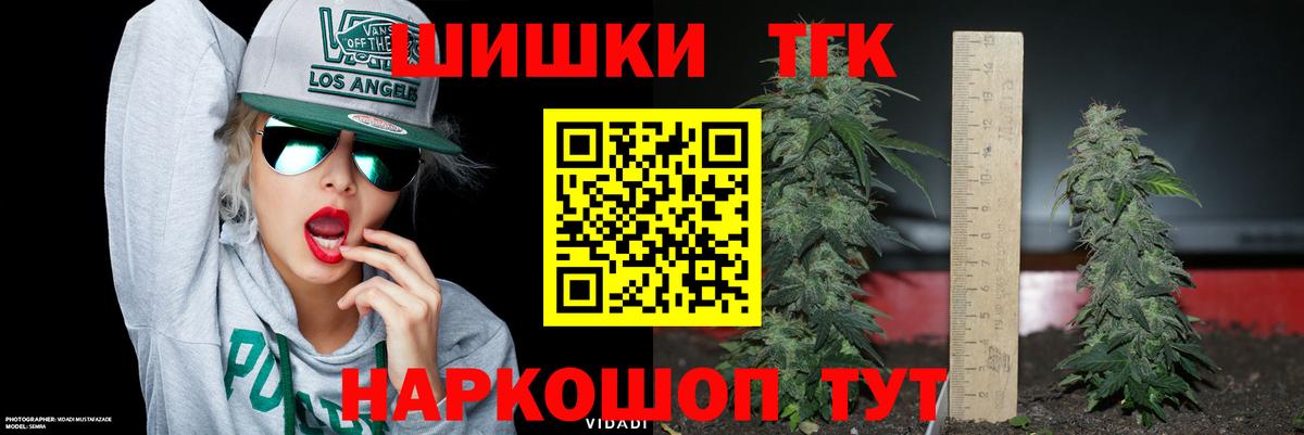 Бошки марихуана AK-47  Каннабис сатива  Вход с VPN  Канабис SATIVA & INDICA  Шишки марихуана Amnesia  Клинцы 